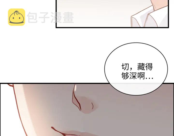 第369话 放肆的宠爱19