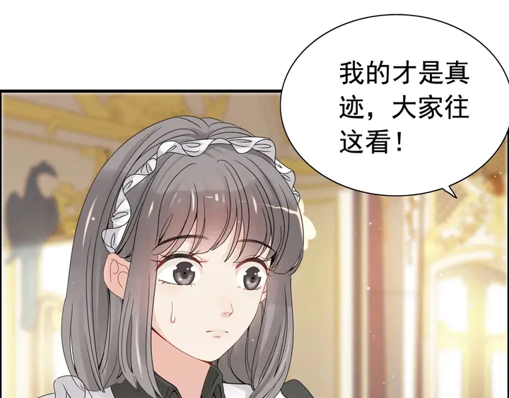 第293话 小猫咪发威15