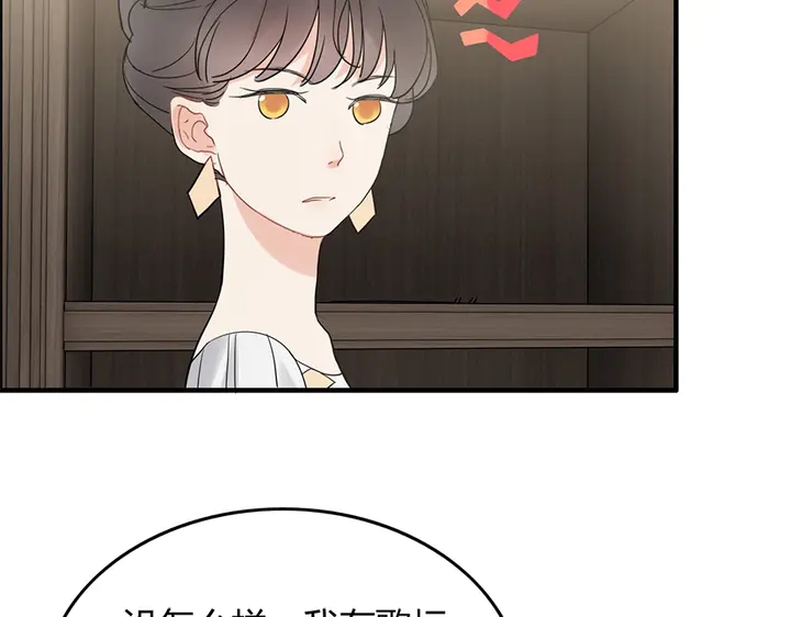 第242话 不知天高地厚！93