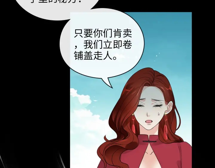 第350话 兮兮救美63