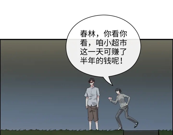 第350话 兮兮救美23