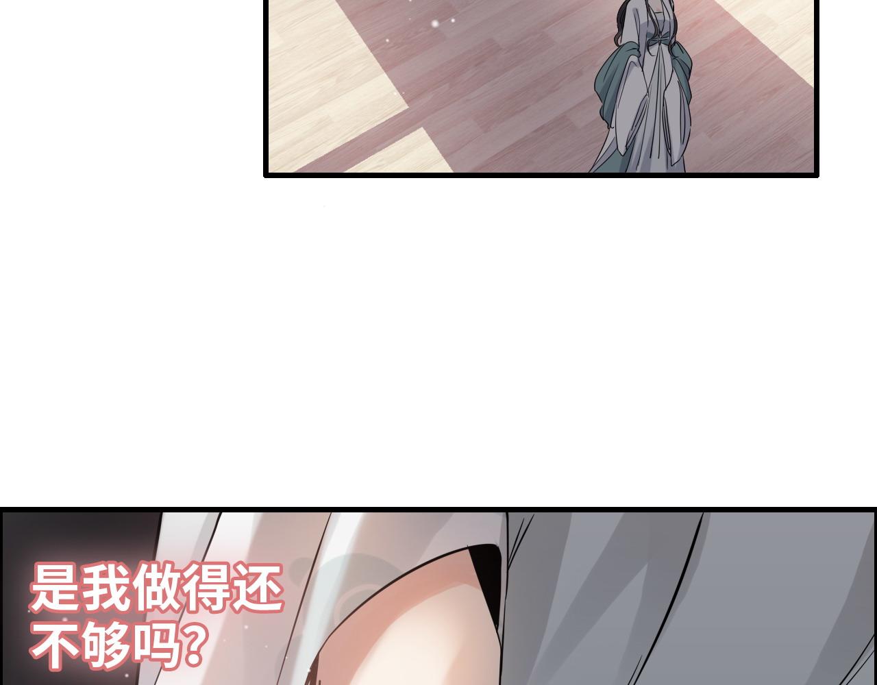 第390话 最高荣誉，无冕之王85