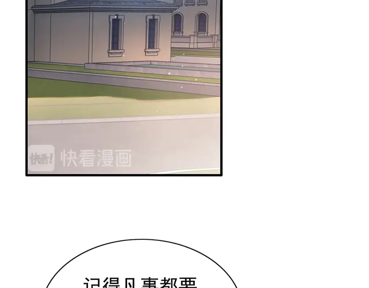 第257话 筹资晚会50