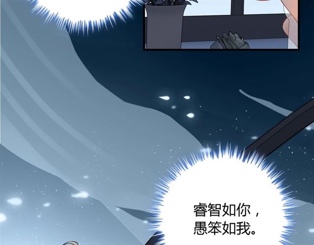 第214话 爲了她我愿意做一切6