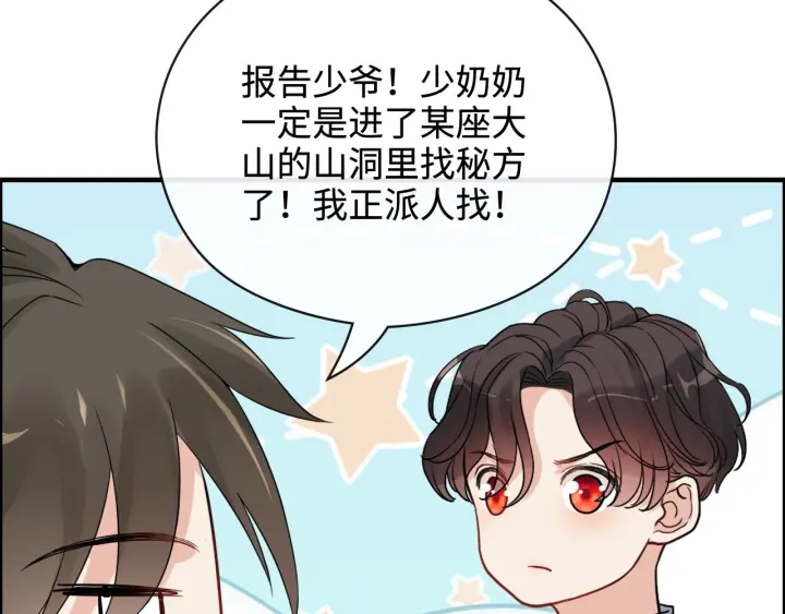 第351话 尹司宸的父亲？6