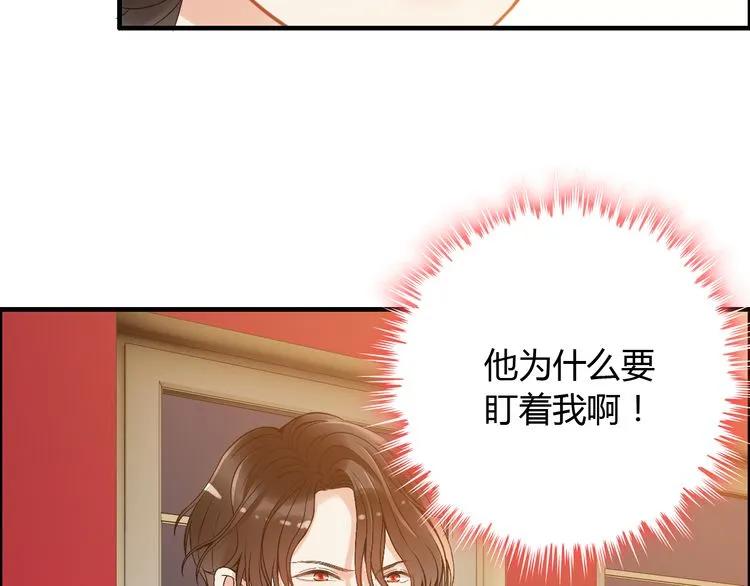 第90话 夫妻二人都是幼稚鬼7