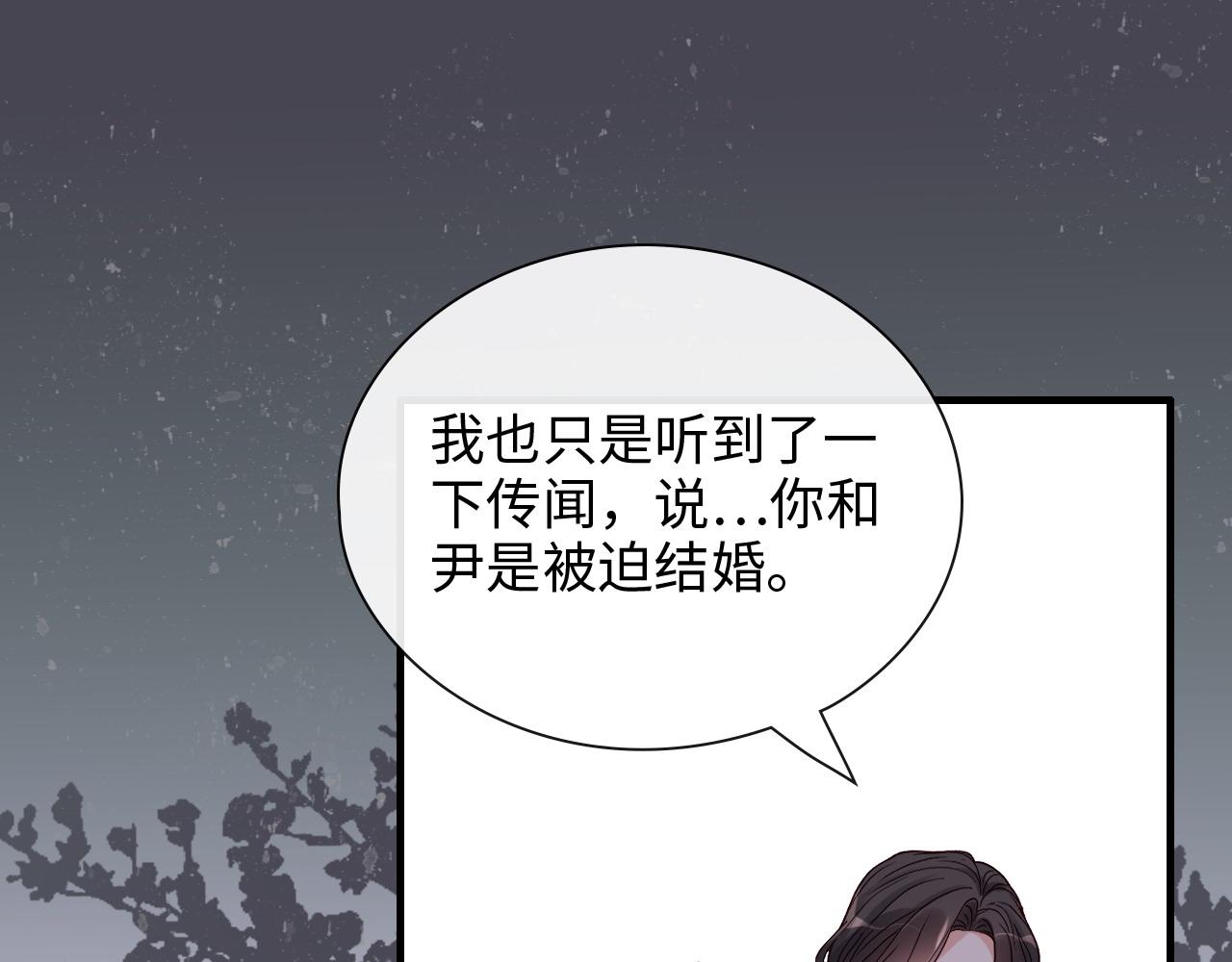 第391话 再次，心动63