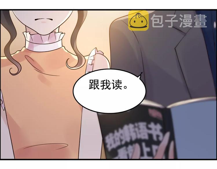 第35话  甜蜜教学40