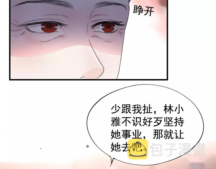 第5话 奶奶95
