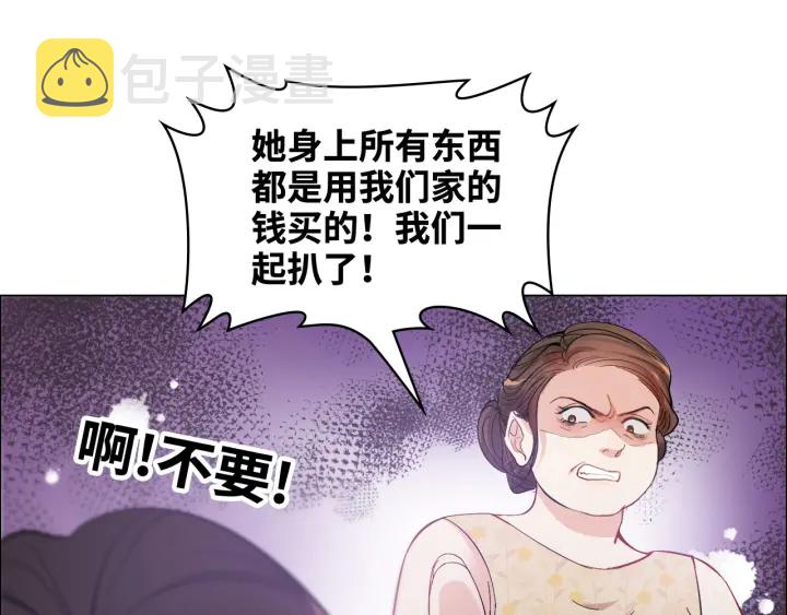 第341话 恶女自有天收57