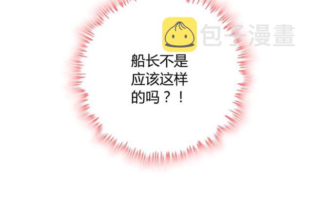 第193话 假面舞会与你共舞68