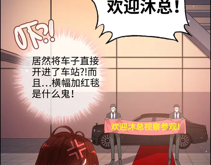 第296话 孩子要出生了！92