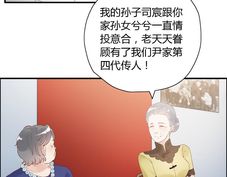 第13话  女人，你是我的18