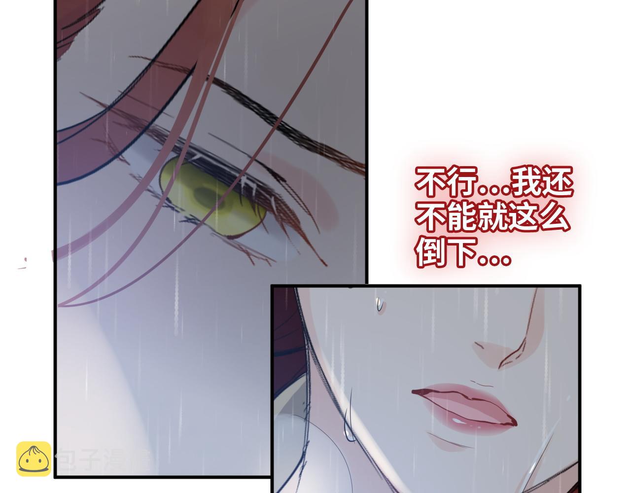 第473话  前有蛇，後有鳄118