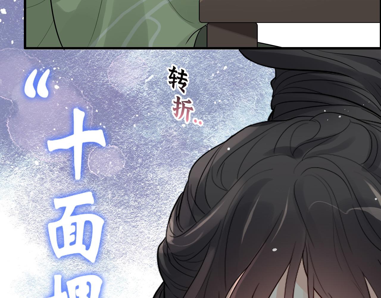第454话 兮兮音律传意20