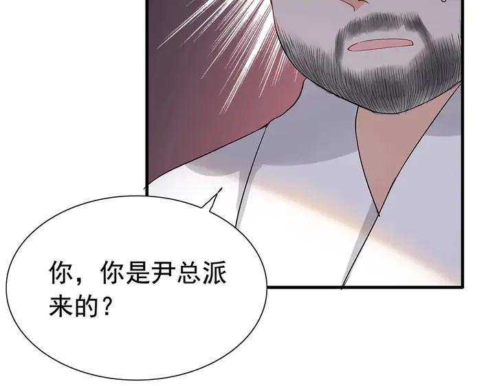 第256话 夫妻团聚的时间40