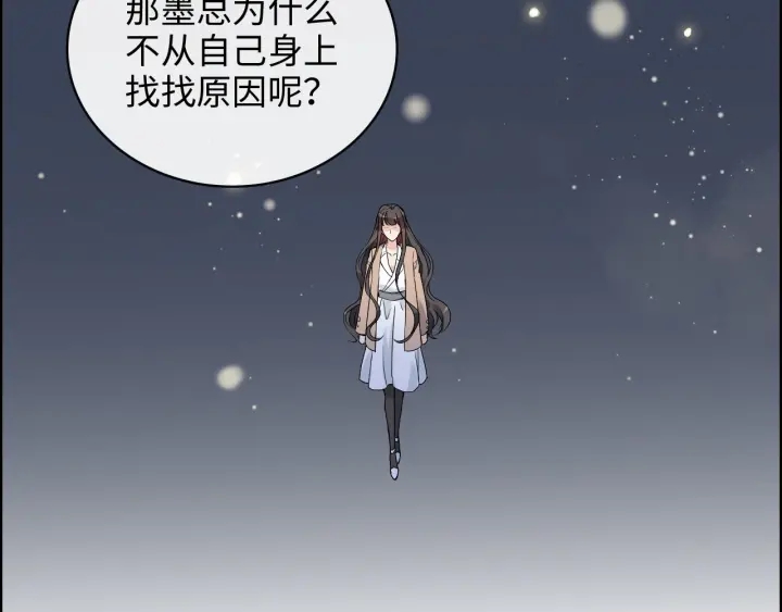 第339话 墨梓忻的抉择20