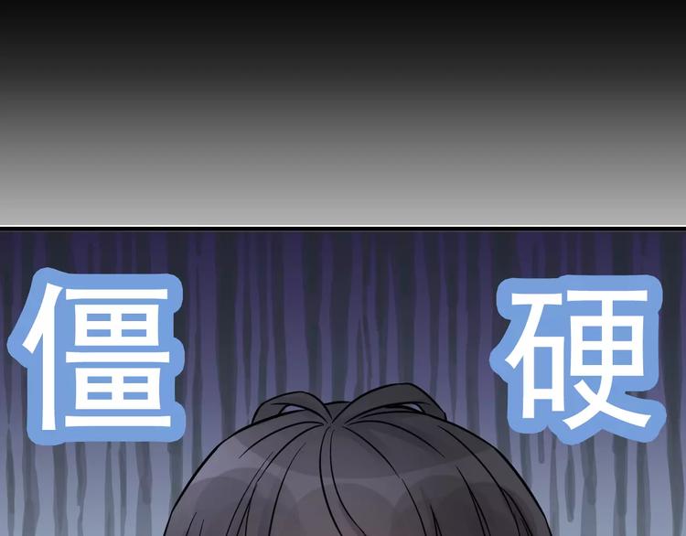 第8话 晚宴65