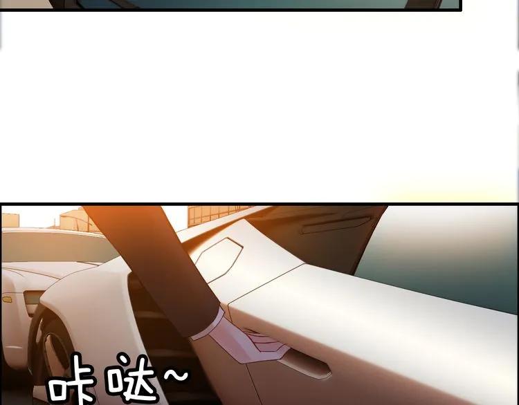 第88话 当衆吻我？！51