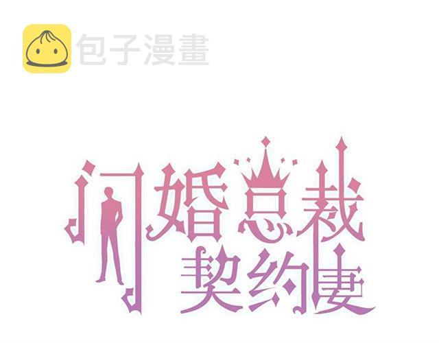 237话 饭里有毒0