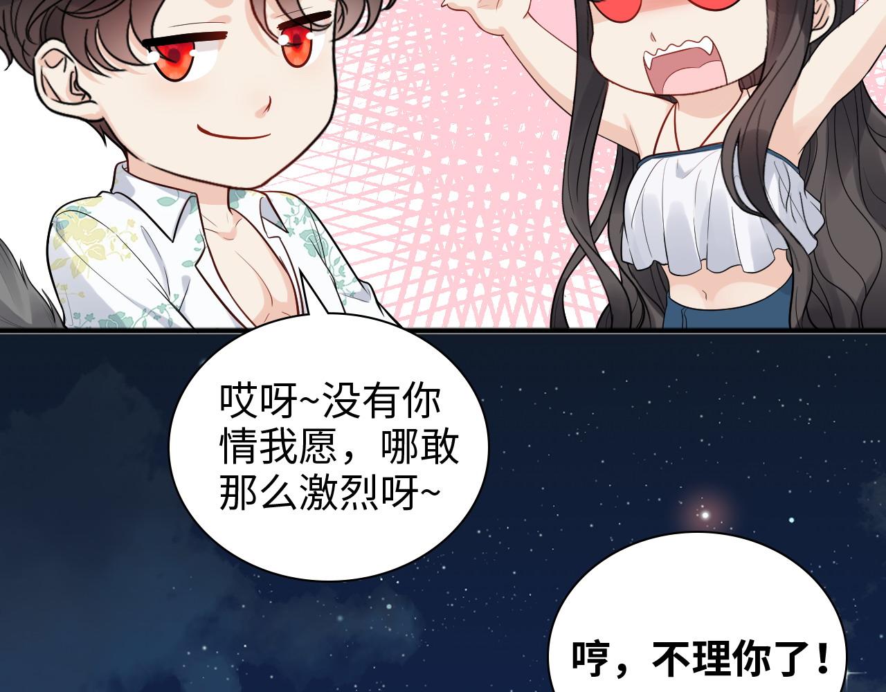 第448话 海盗来啦！26