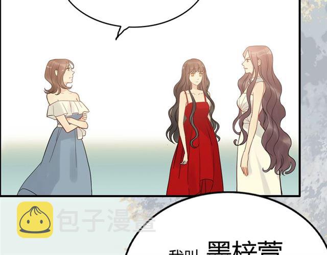 第199话 原配打脸小三！83