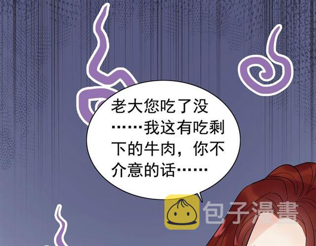 第181话 他也来了？！86