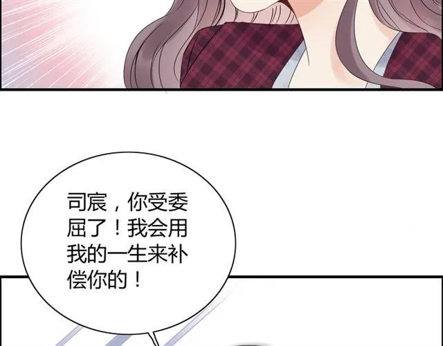 第152话 我曾经爱过75
