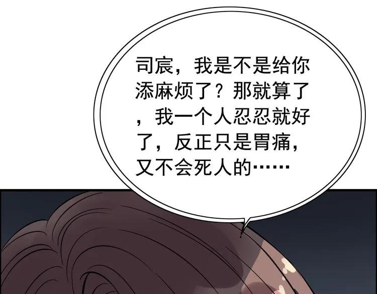 第122话 艰难的抉择64