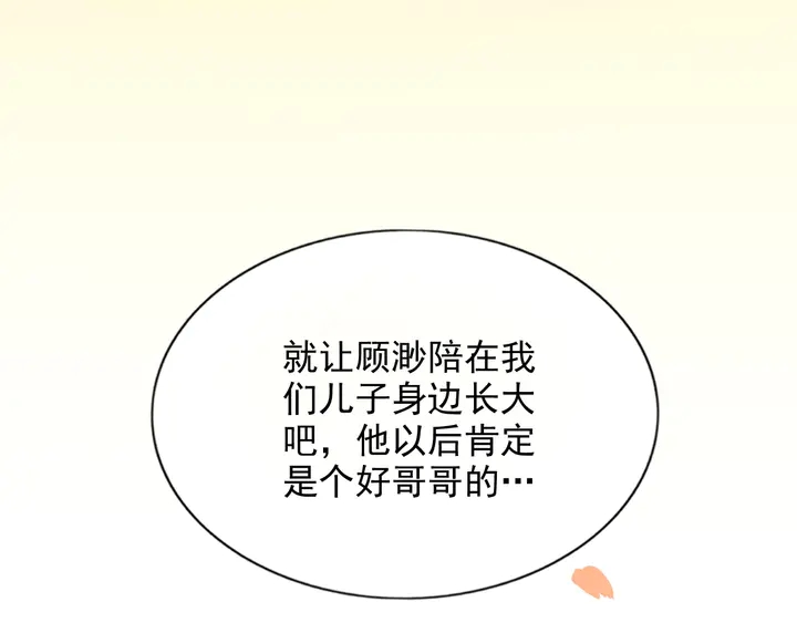 第301话 尹总，放过兮兮吧！125