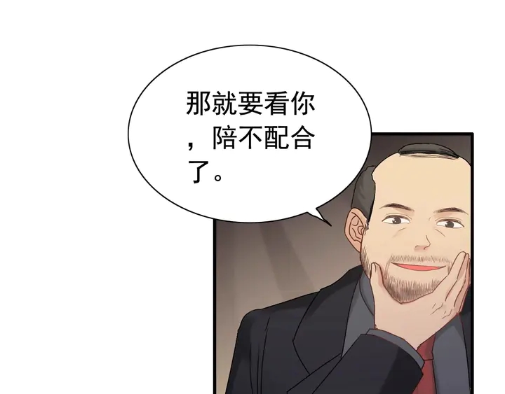 第253话 听说今日有瓜？70
