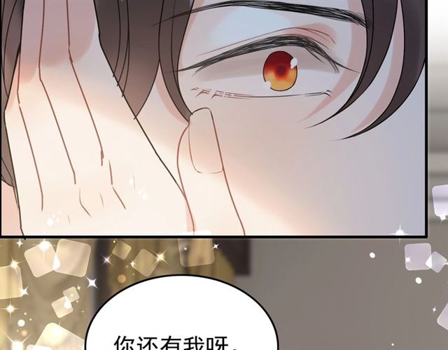 第222话 我爱的是你的人79