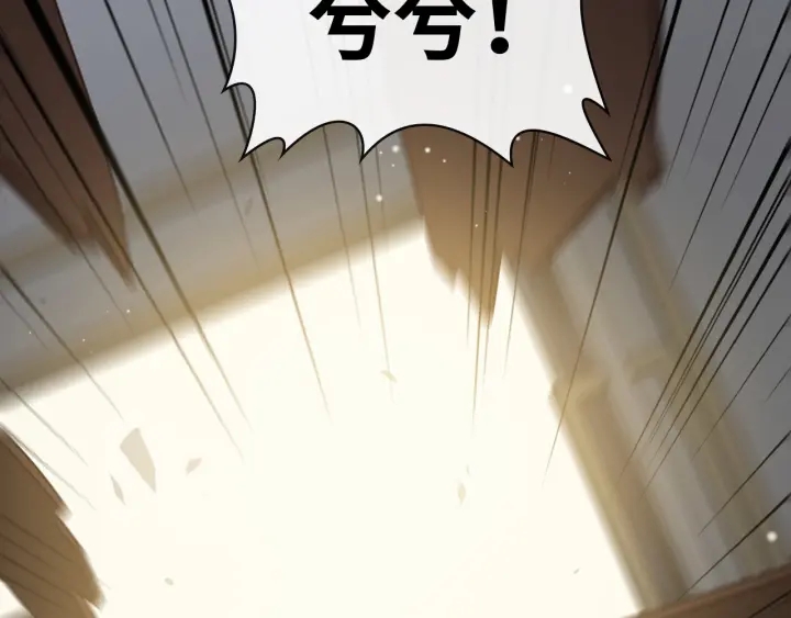 第346话 尹司宸，破门！84