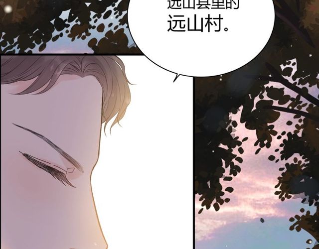 第173话 他对我太过热情？70
