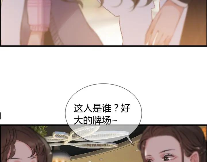 第98话 我帮你离开他4