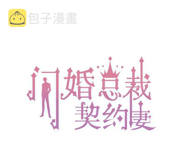 第341话 恶女自有天收0