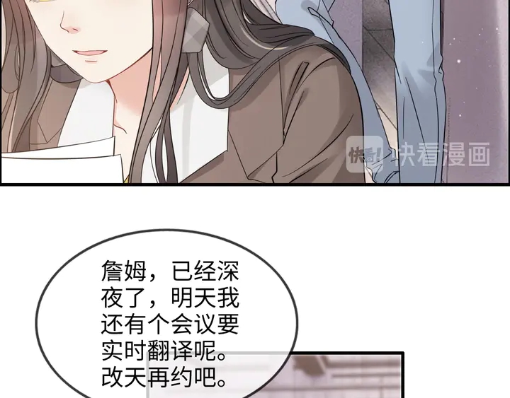 第304话  三年後母子相遇！51