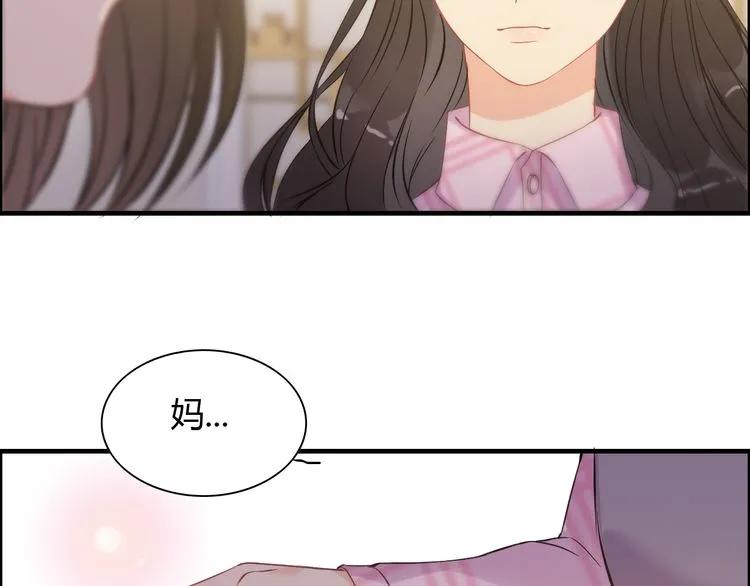第106话 跟我们的儿子说晚安21