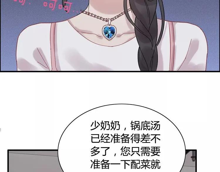 第40话  厨房里的甜蜜11