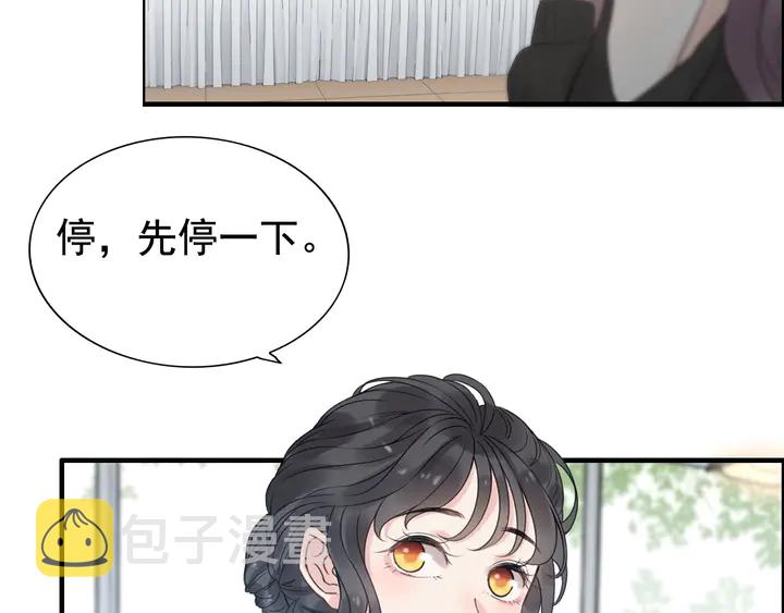 第247话 金牌制片手撕绿茶58
