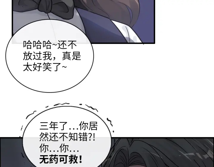 第344话 蒋徽音计划败坏70