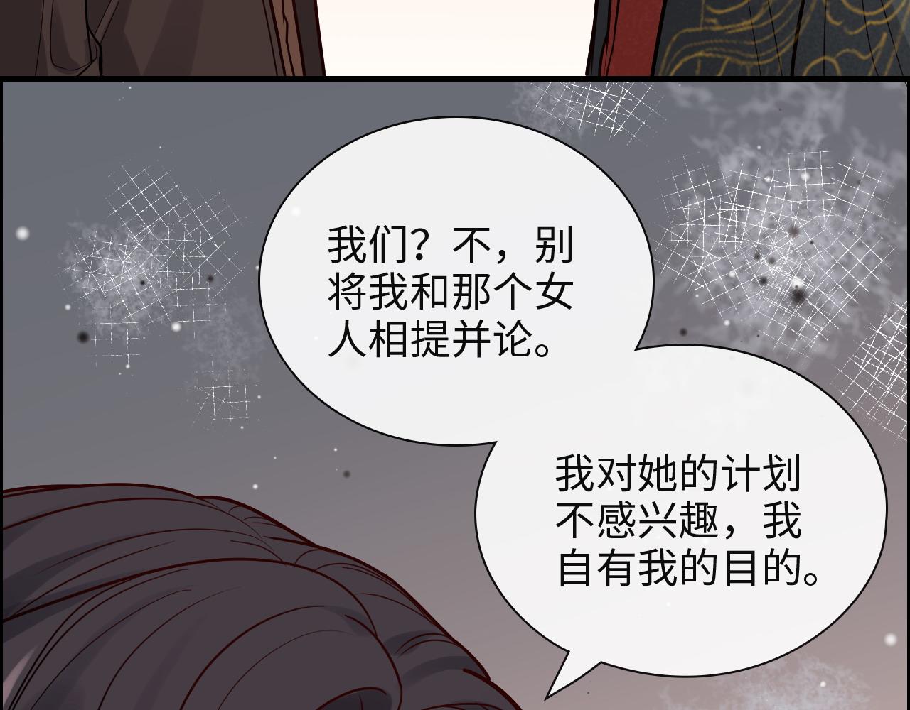 第386话 一句误会“亲爱的”94