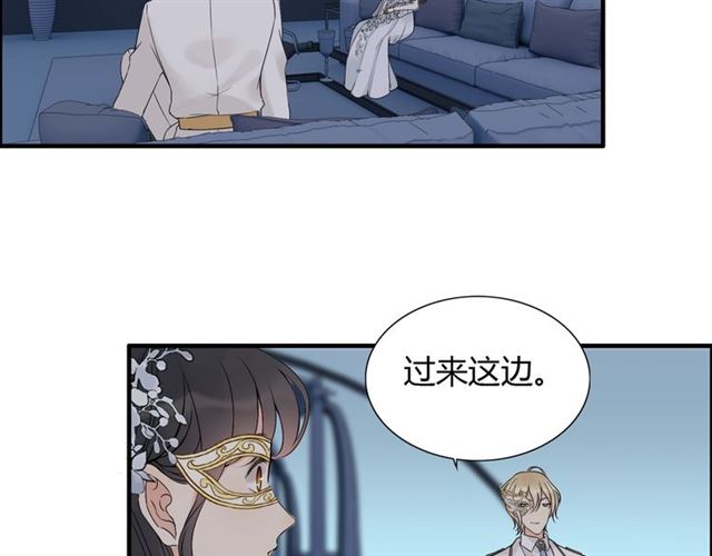 第195话 小心我老公报复你！9