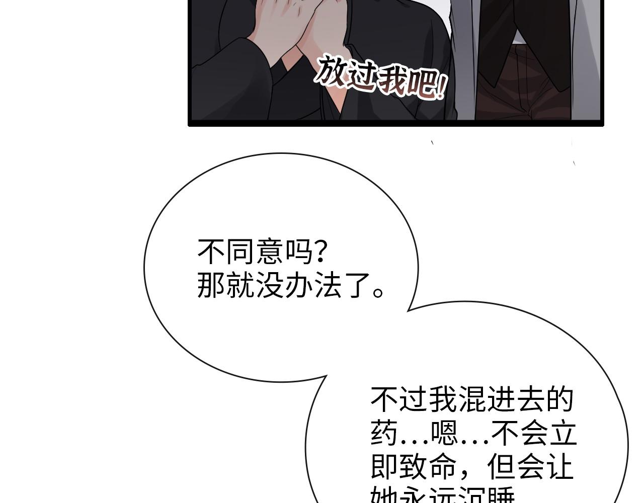 第406话 平山次郎的来访22