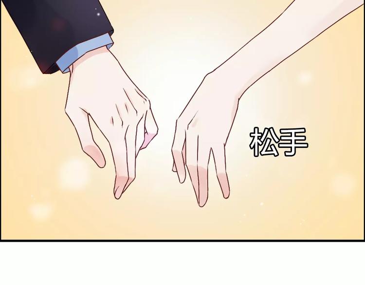 第24话  我要的补偿69