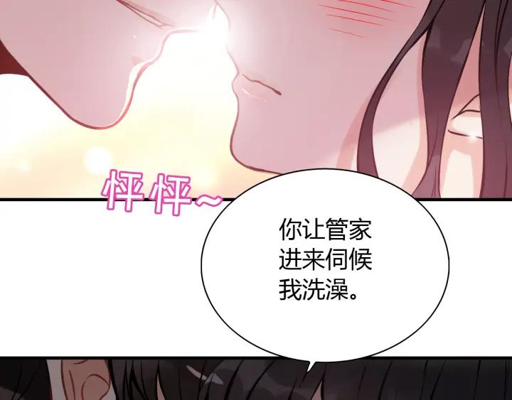 第96话 调戏人很有趣嘛？！99