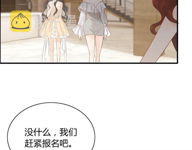 第209话 你要吻我吗？16
