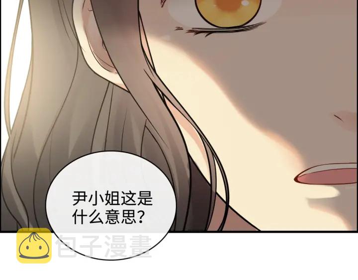 第359话  寿宴骚乱37