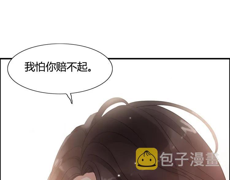 第46话 再也没有人会抛弃你108