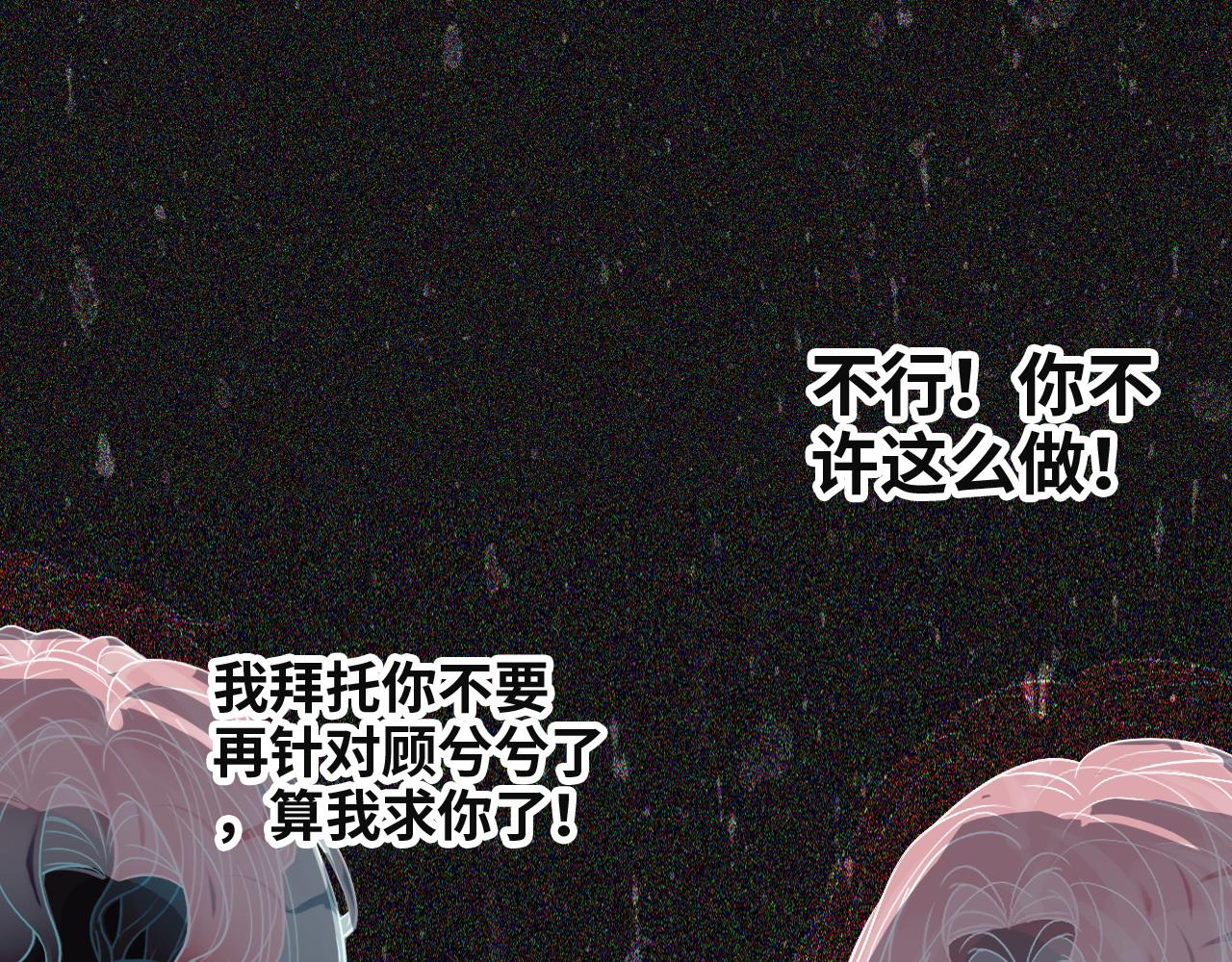 第383话 尹雪沫！出局！94